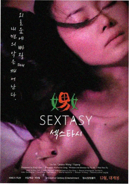 动画长片风起拼贴城的档案封面占位图