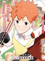 漫画改编二十四格手账的档案封面占位图