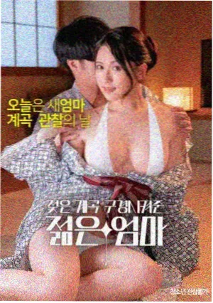 纪录片白羊灯塔手记的档案封面占位图